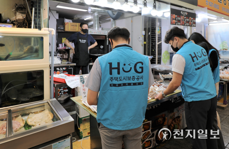 주택도시보증공사(HUG) 직원들이 부산 남구 용호골목시장을 방문해 기증할 물품을 고르고 있다. (제공: HUG) ⓒ천지일보 2021.9.15