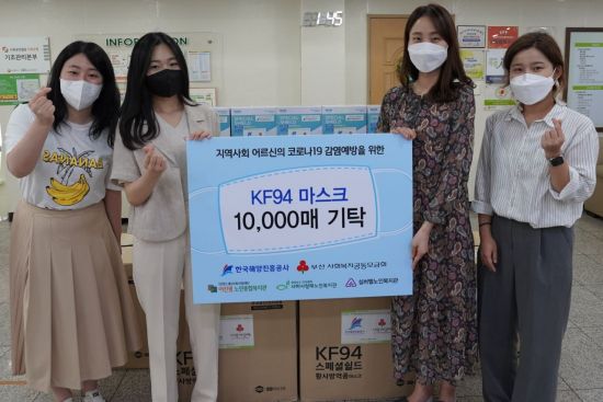한국해양진흥공사, 아동센터·노인복지관에 IT기자재·마스크 전달