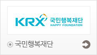 KRX국민행복재단
